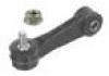 平衡桿 Stabilizer Link:1J0 411 315CS1